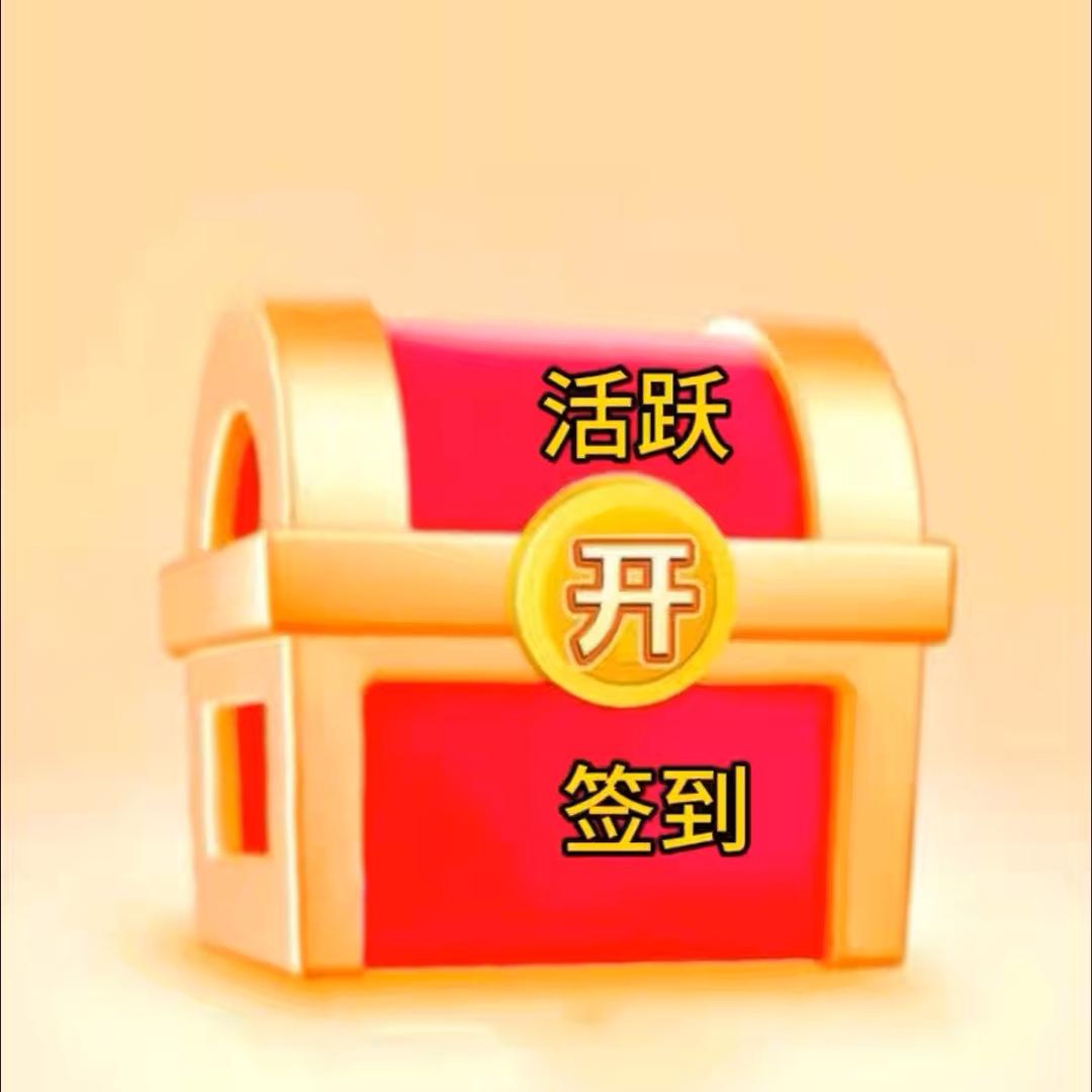 🔥爬楼活跃8200