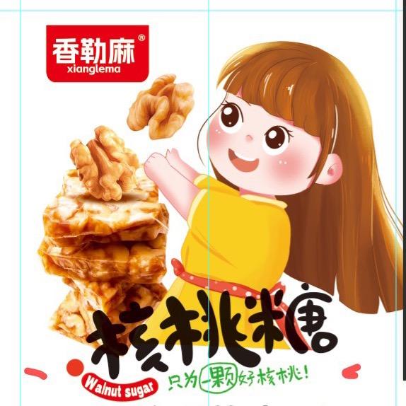香勒麻财神核桃糖