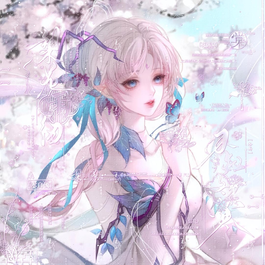 王者荣耀慕柠（国服阿离艾琳）