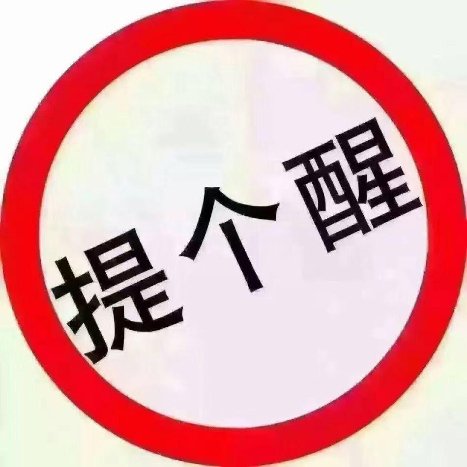 不知道用啥名