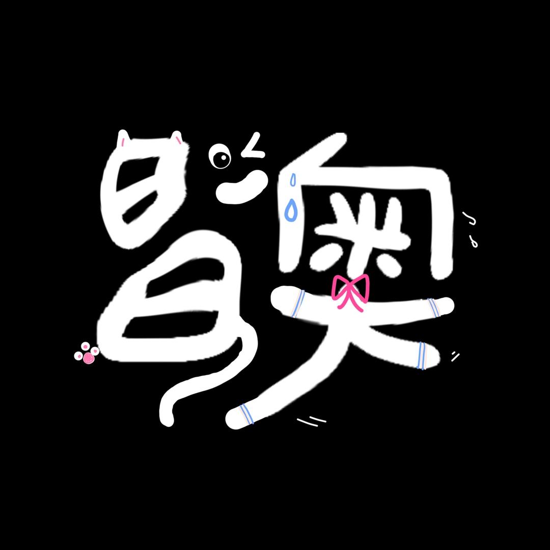 昌奥瑜伽垫工厂清库