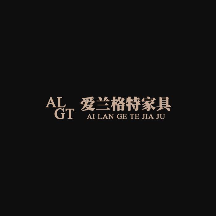 爱兰格特家具工厂