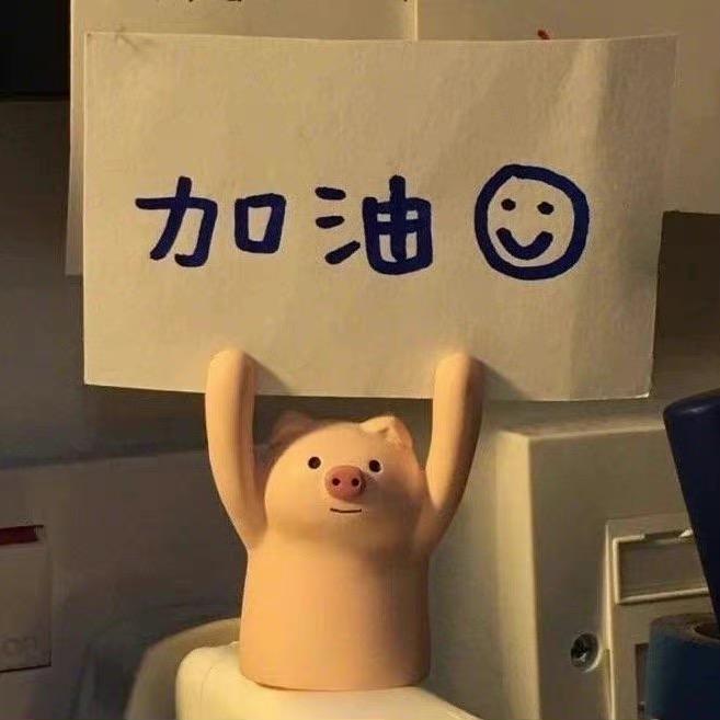 懒丽懒🌈
