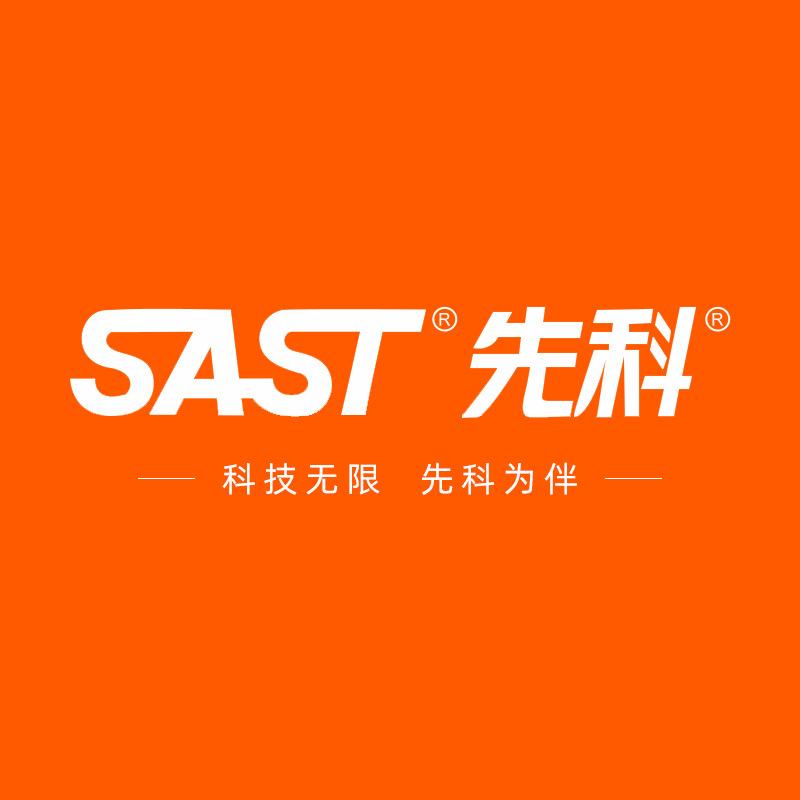 SAST先科荣仕达专卖店