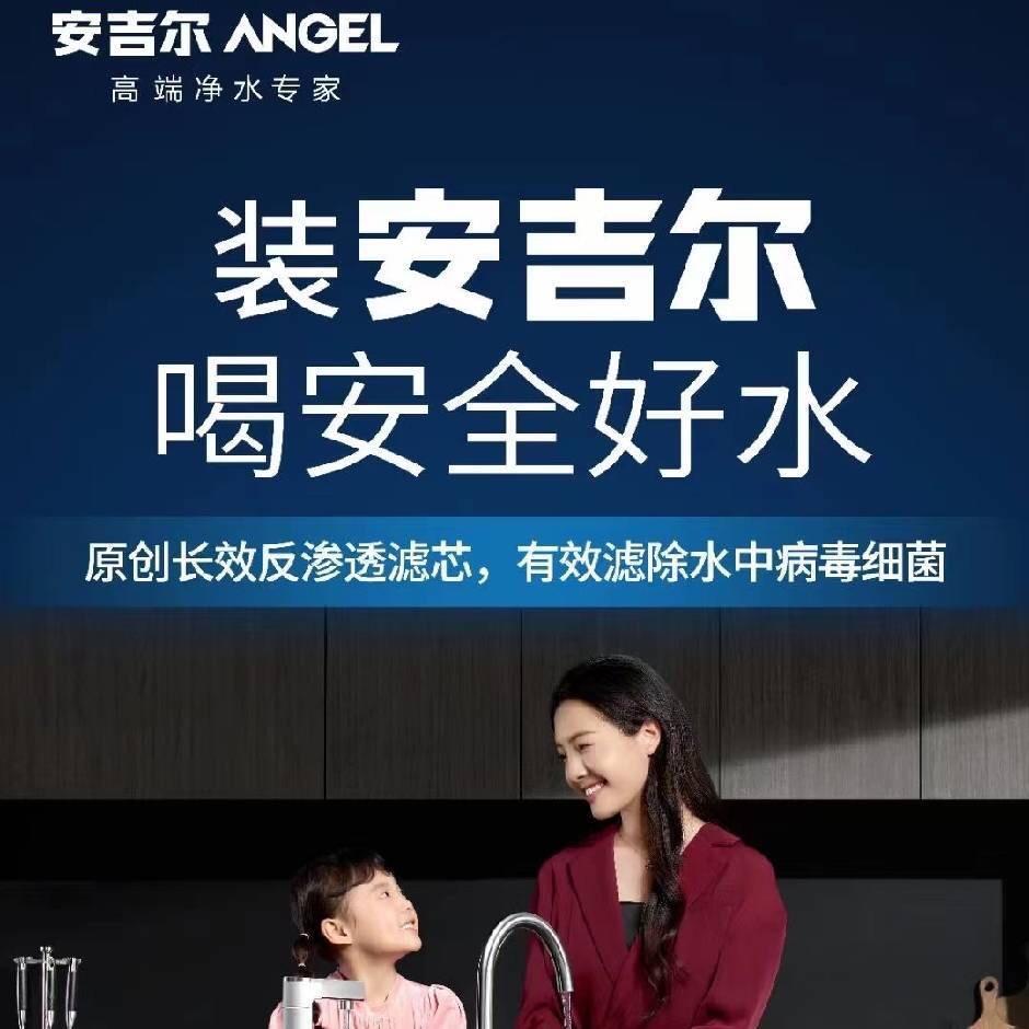 安吉尔(武鸣龙腾花园店)专用号