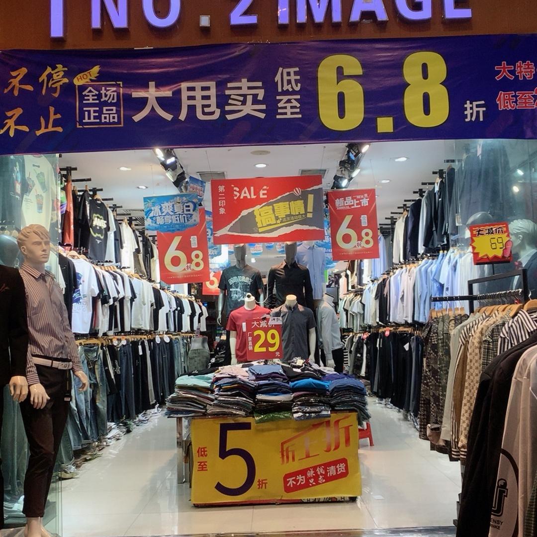 海口市若欣惠商贸有限公司