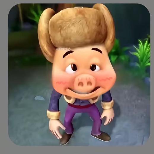 uu