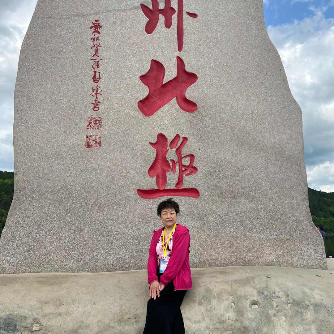 jinying