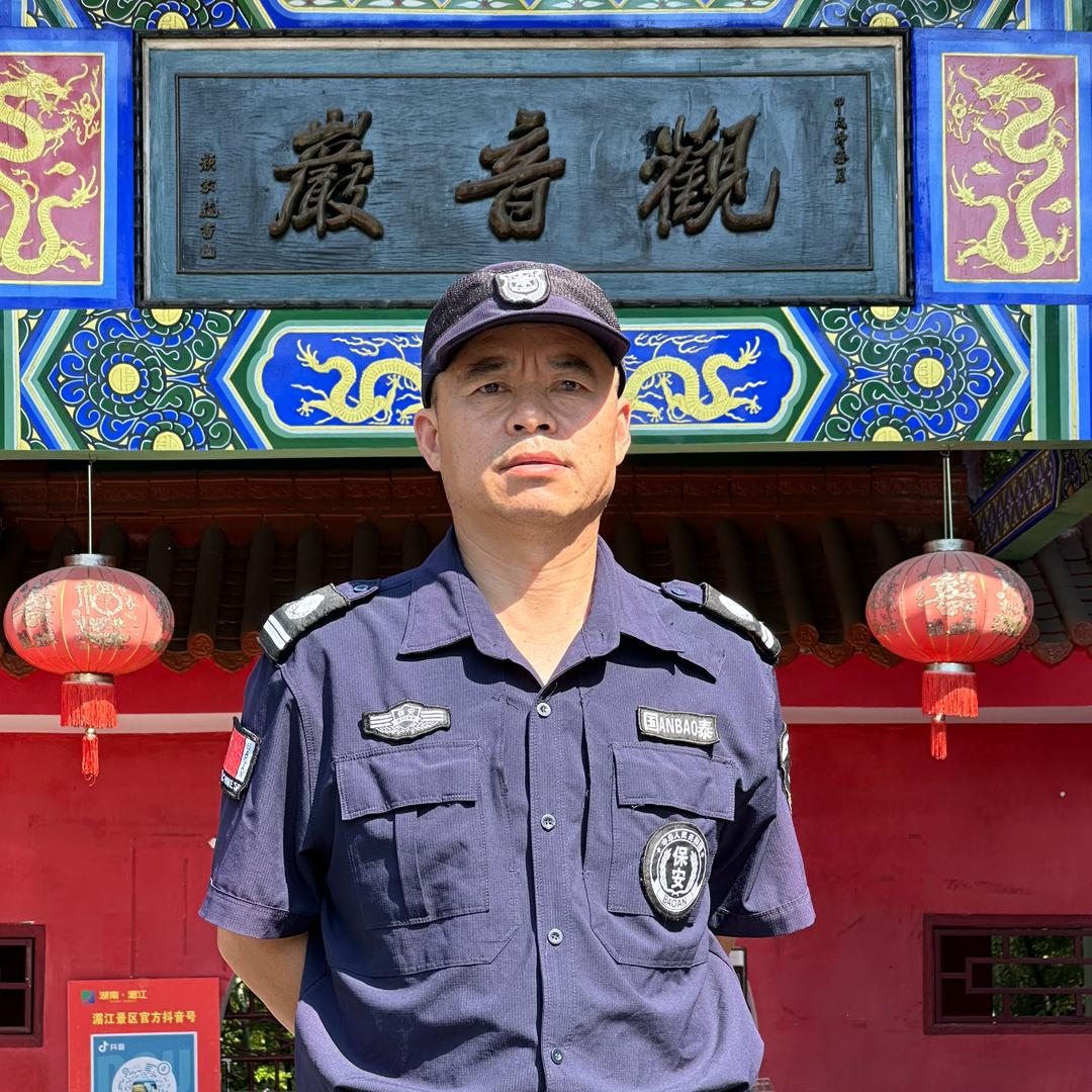 湄江保安哥(乌龙茶香·湄江代理)