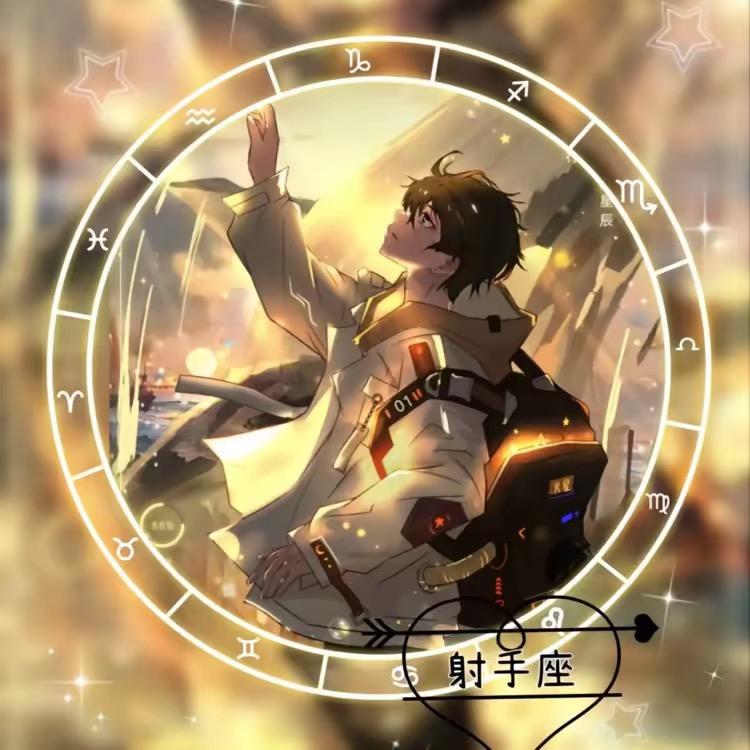এ᭄射手座꧔ꦿ℘