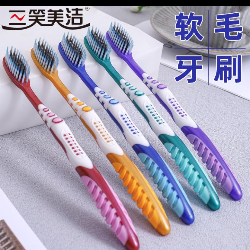 sanxiao哎呀呀