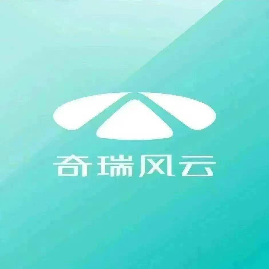 安阳风云销售总监