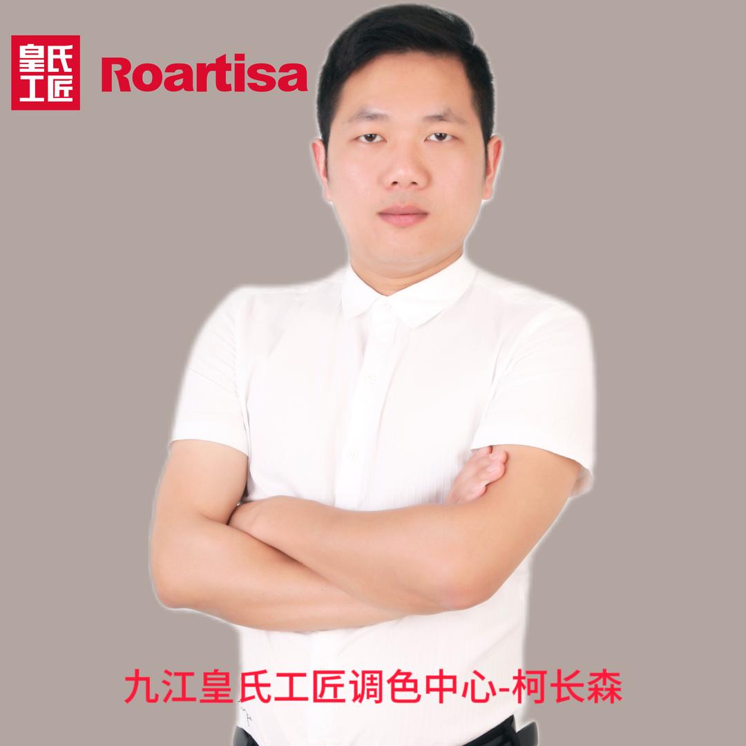 瑞昌皇氏装修美缝柯