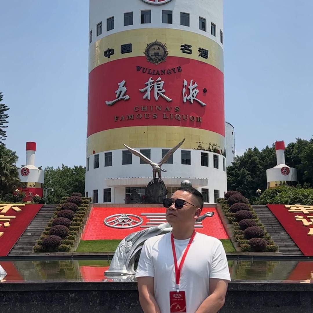 武哥酒庄（国际贸易）