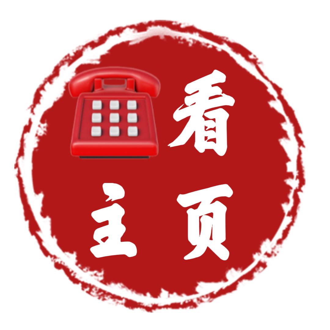 淮安秒卖房-全款收房