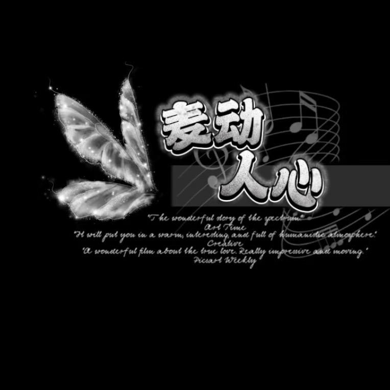 麦动人心-点唱交友