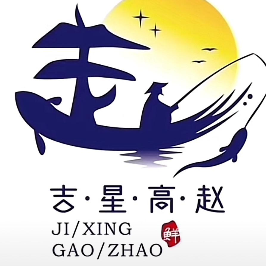 等下一个星期8