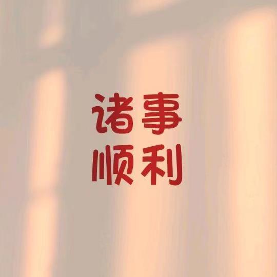 圆圆爱吃虾🦐