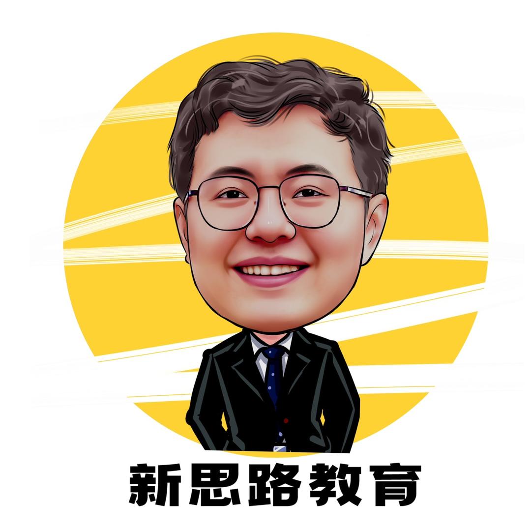 新思路教育（原成才教育）