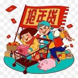 琳顺好物推荐