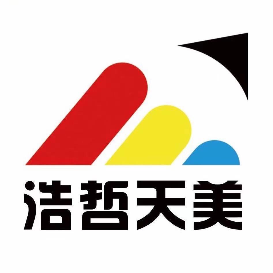 天美文具泉南店