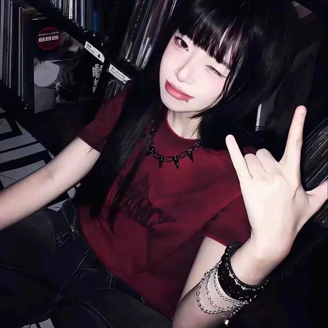 若