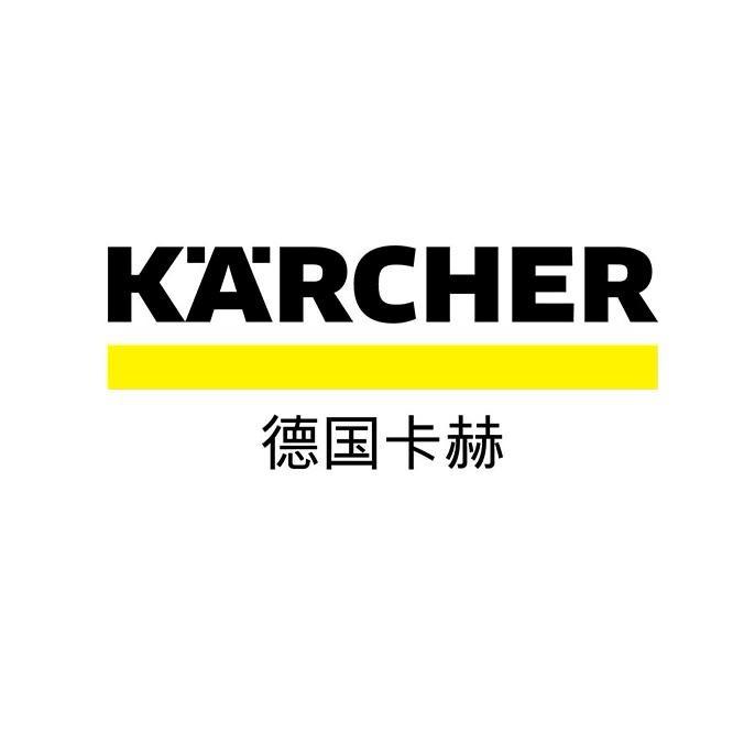 KARCHER卡赫官方旗舰店蒸汽清洁机