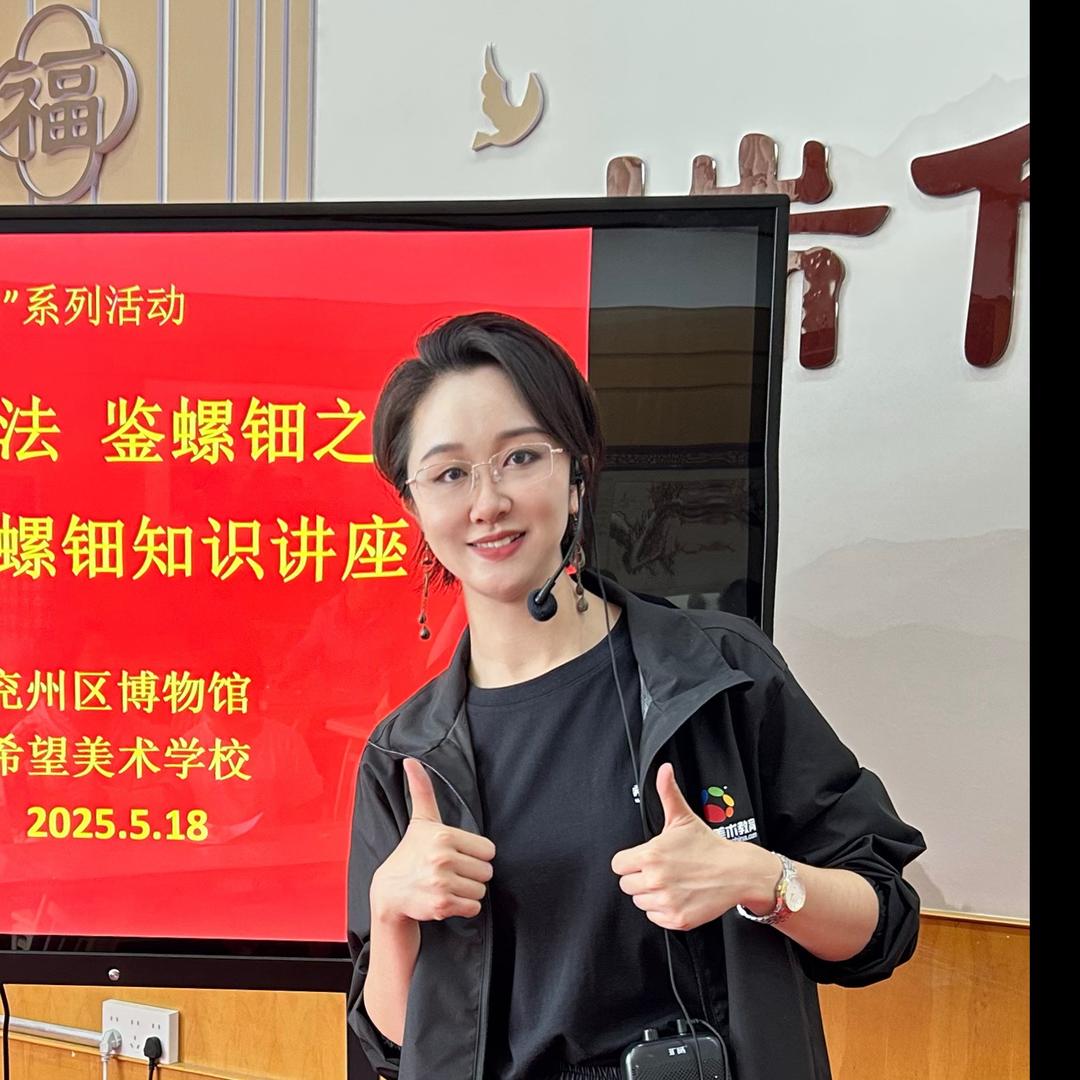 兖州希望美术的赵校长～