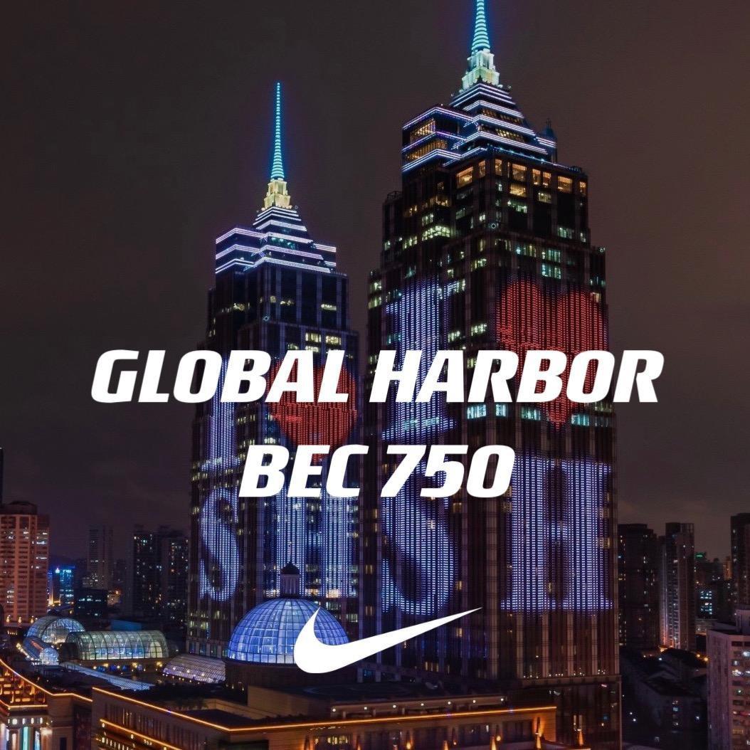 滔搏运动上海月星Nike潮流女生
