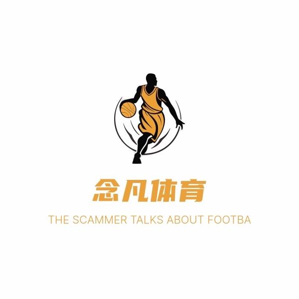 念凡体育资讯