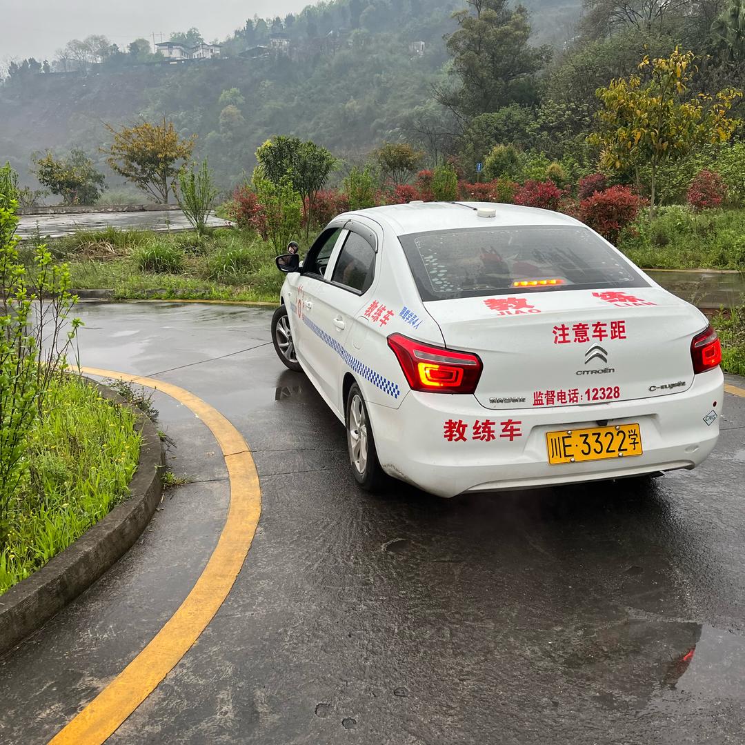 越安～老陈