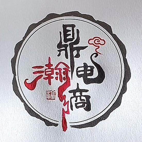 鼎格·臻品