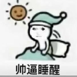 哈基米统治地球