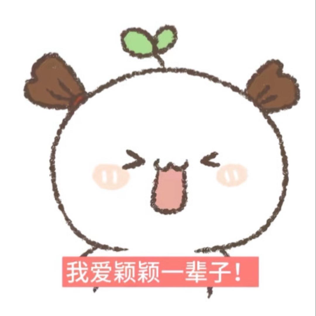 愚昧