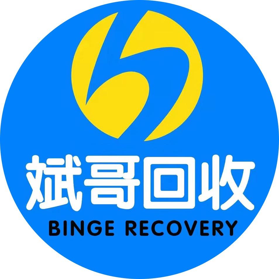 夏霓制冷回收