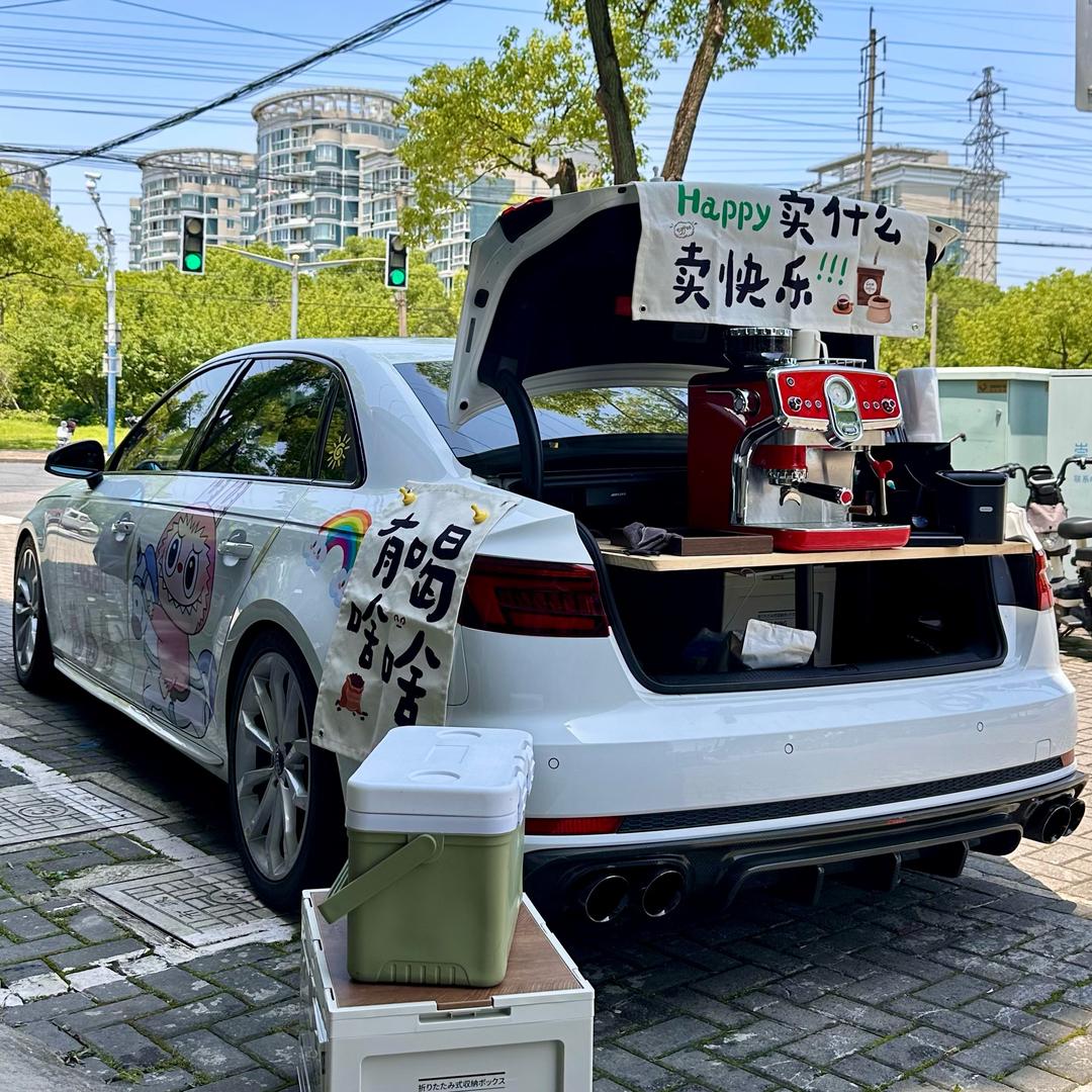 周先生的移动咖啡（崇明岛主）