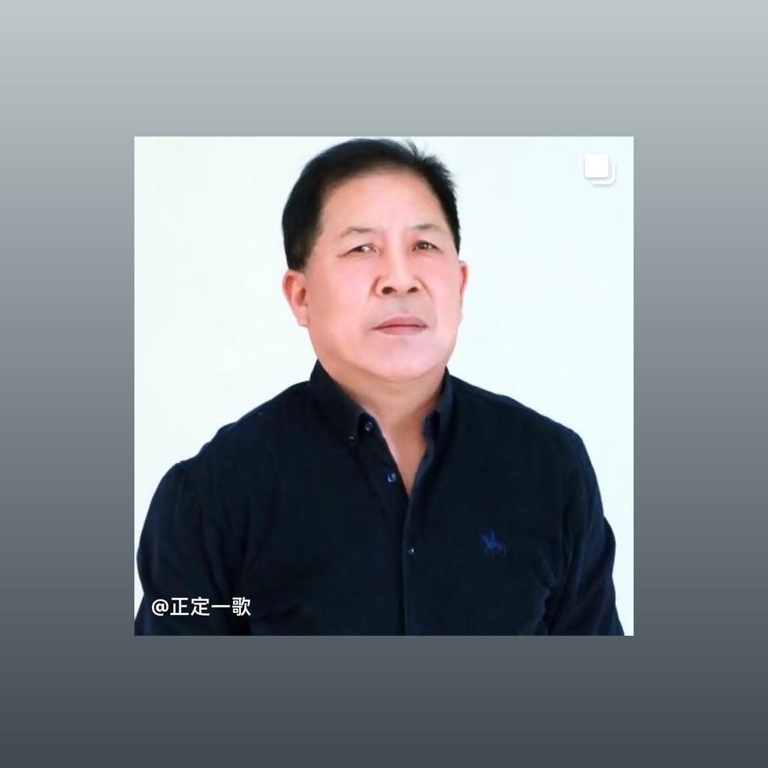 正定一歌