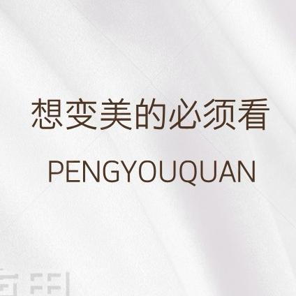 盛康瑞达化妆品企业店