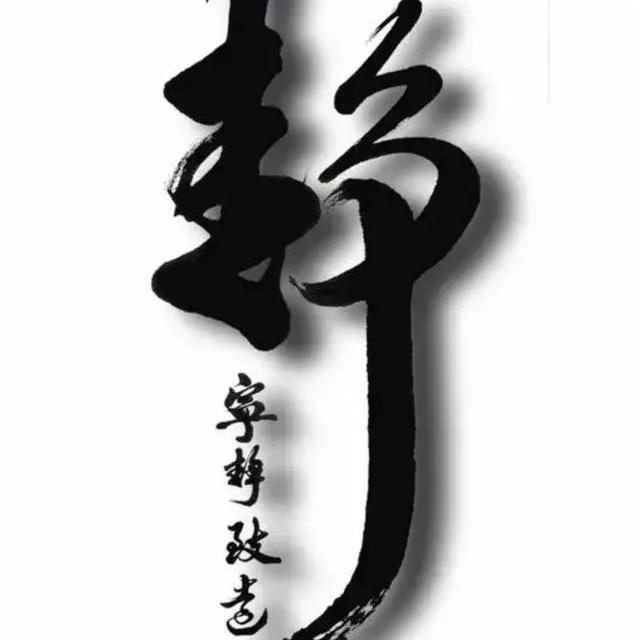 中国药都@