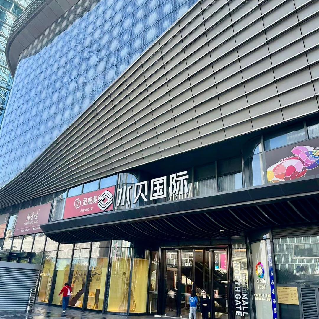 幅蛮多精品