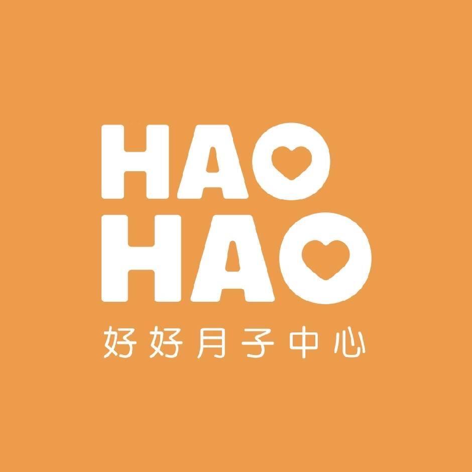 好好月子母婴护理中心