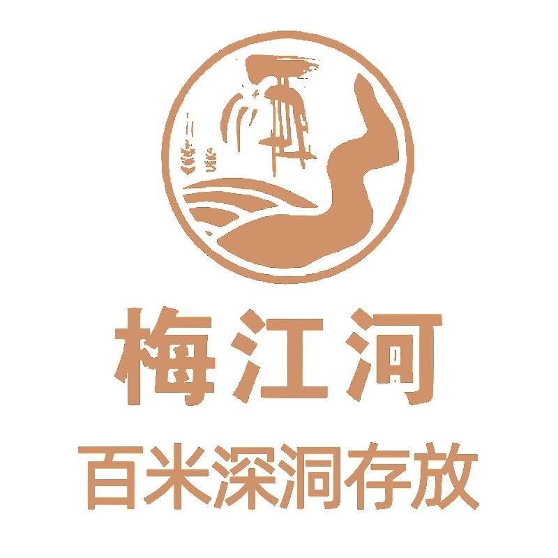 梅江河纯粮食白酒