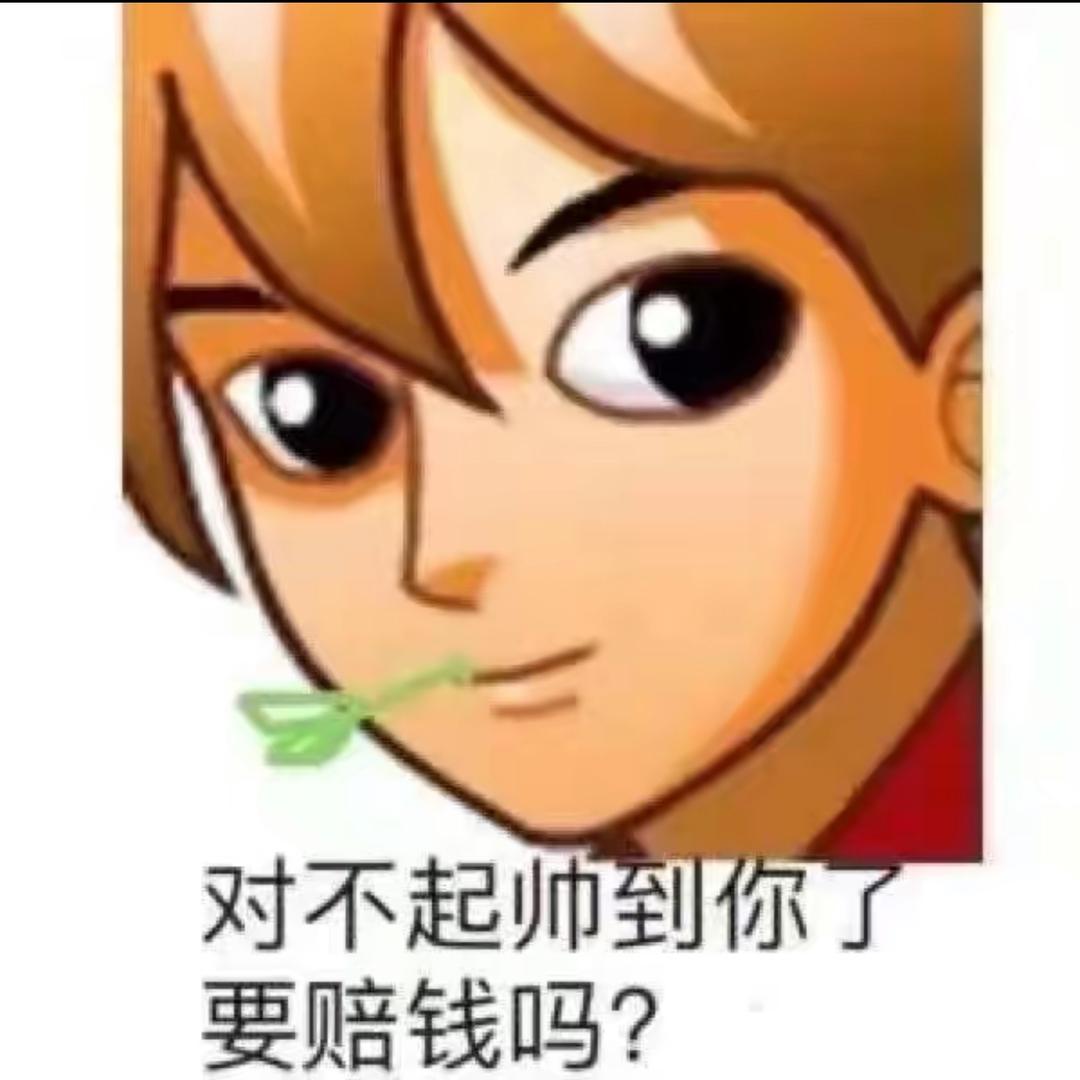 彻澈