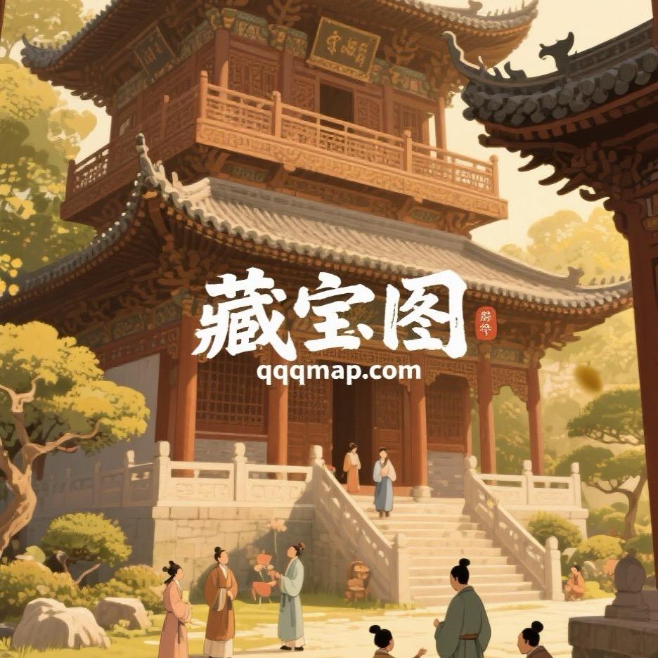 藏宝图