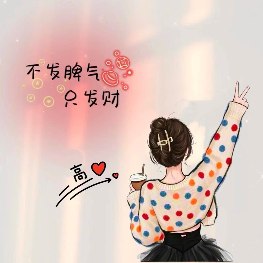 好物挖掘机