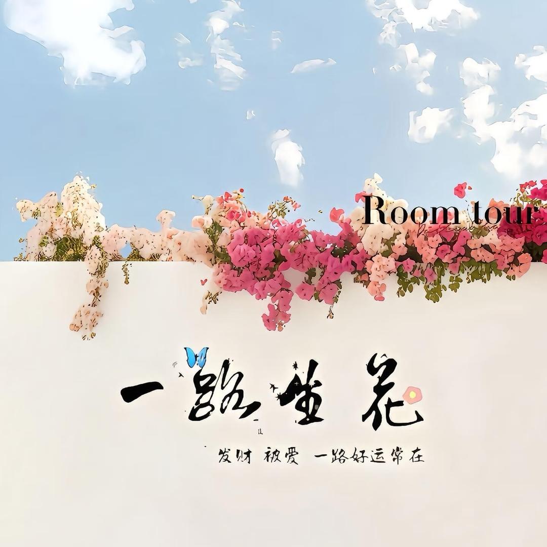 如果说