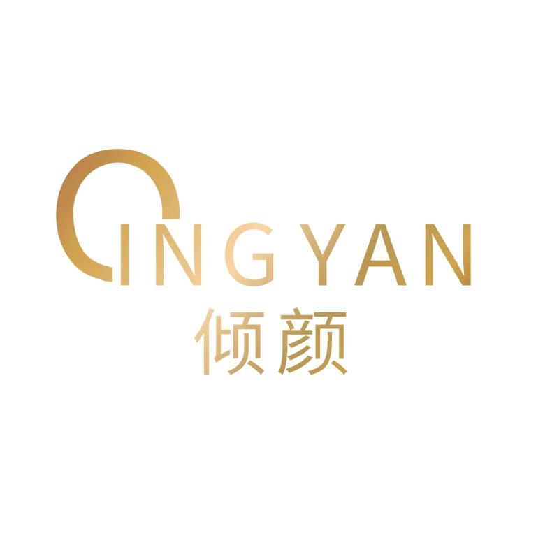 国货美妆优选