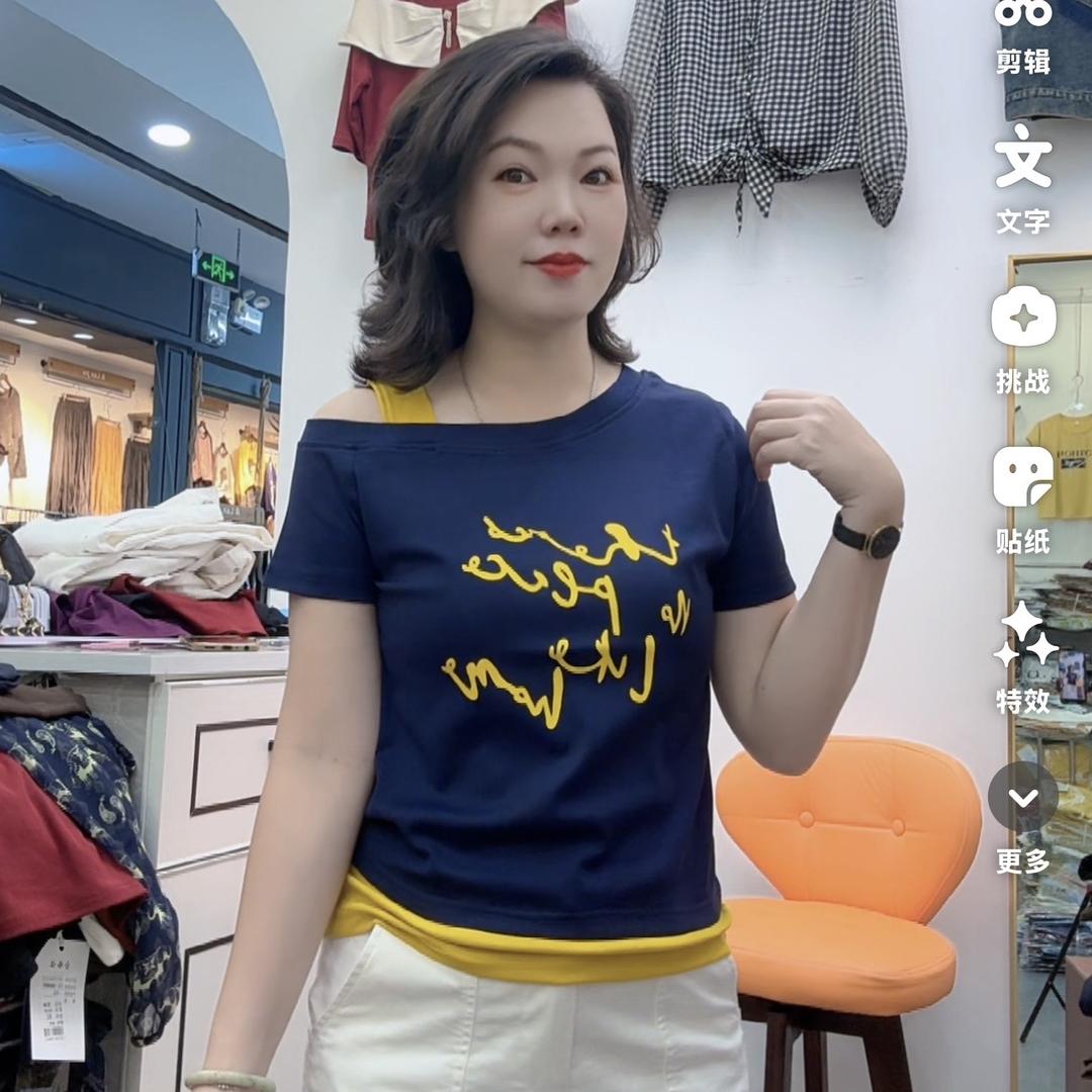 海口龙华芬芬服装