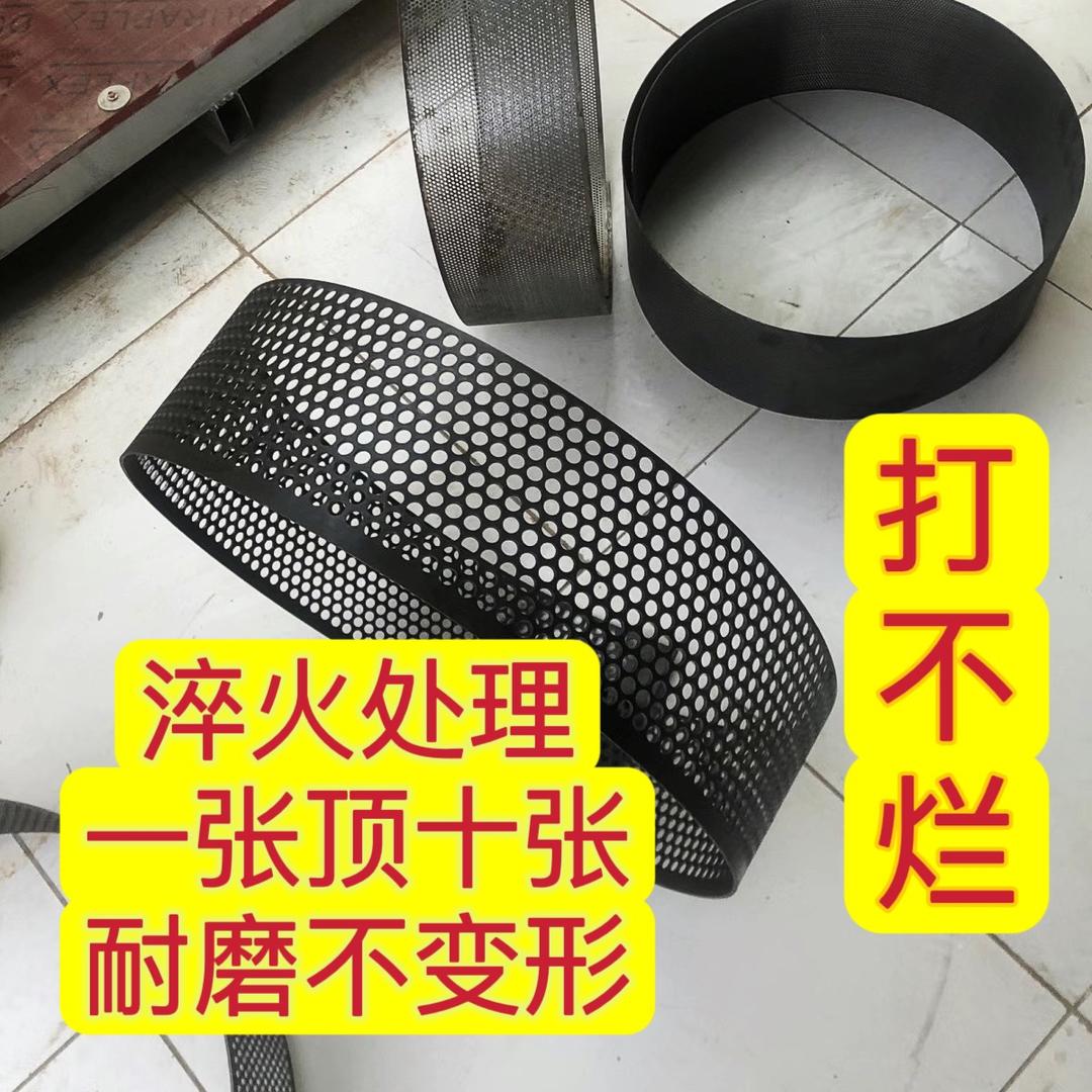 轩晟机械 淬火筛网