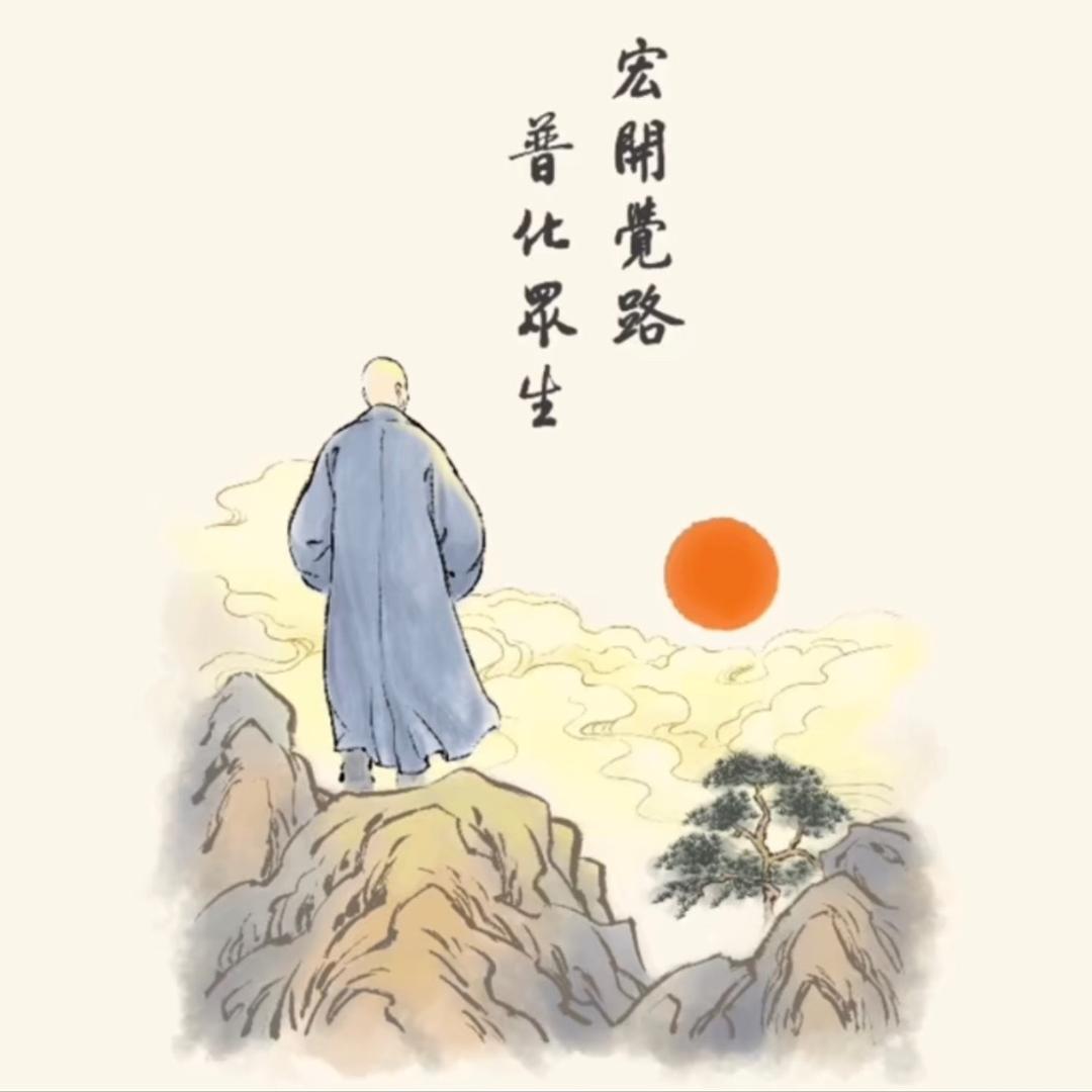 妙善